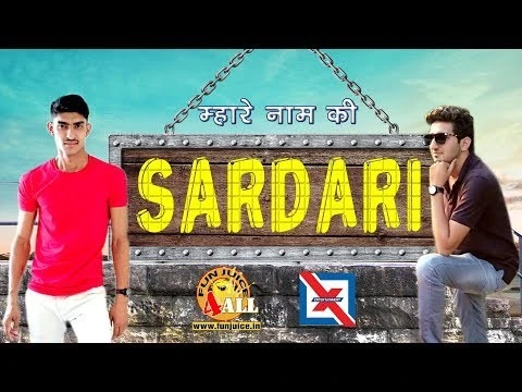 Download Mhare Naam Ki Sardari Tarun Panchal mp3 song, Mhare Naam Ki Sardari Tarun Panchal full album download