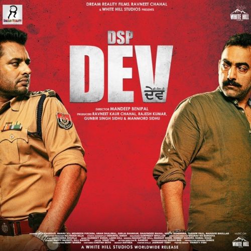 DSP Dev By Mannat Noor, Himmat Sandhu and others... full mp3 album