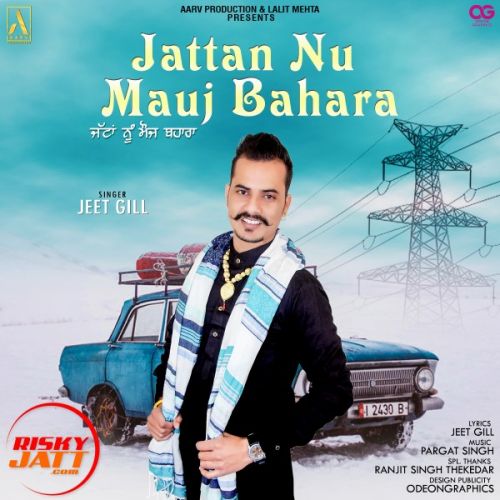 Download Jattan Nu Mauj Bahara Jeet Gill mp3 song, Jattan Nu Mauj Bahara Jeet Gill full album download