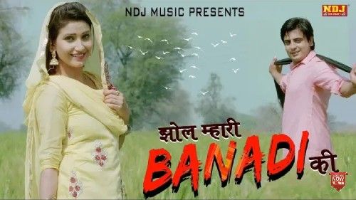 Download Jhol Mahri Bandi Ki Krishan Chauhan mp3 song, Jhol Mahri Bandi Ki Krishan Chauhan full album download
