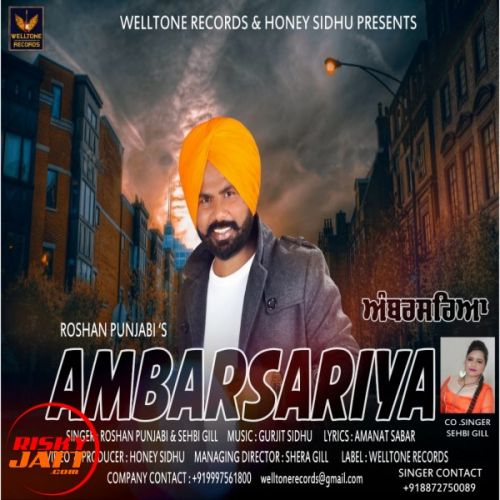 Download Ambarsariya Roshan Punjabi, Sehbi Gill mp3 song, Ambarsariya Roshan Punjabi, Sehbi Gill full album download