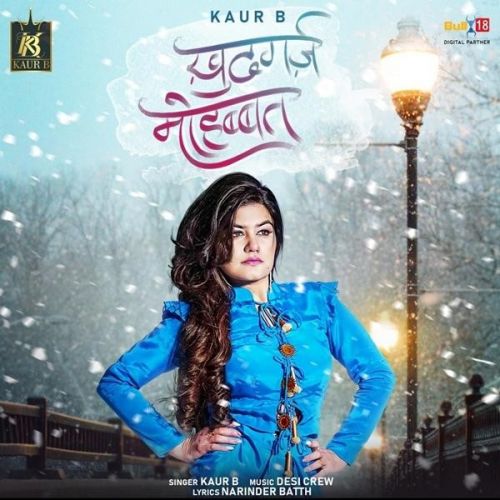 Download Khudgarz Mohabbat Kaur B mp3 song, Khudgarz Mohabbat Kaur B full album download