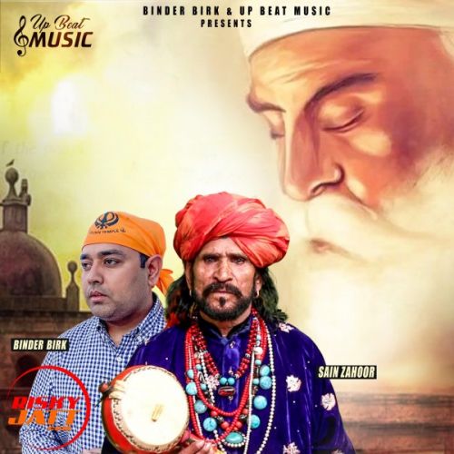 Download Ramza Babe Nanak Diyan Sain Zahoor mp3 song, Ramza Babe Nanak Diyan Sain Zahoor full album download