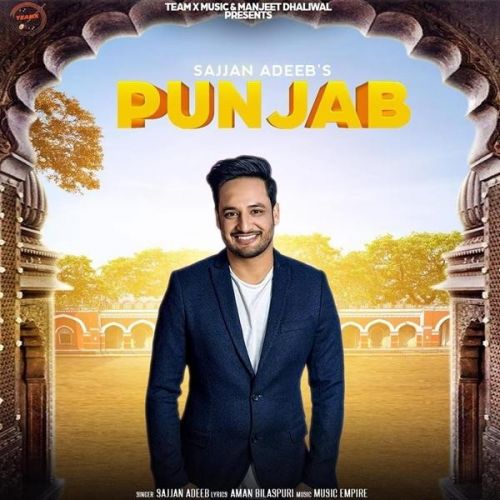Download Punjab Sajjan Adeeb mp3 song, Punjab Sajjan Adeeb full album download