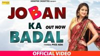 Mintu Bhardwaj and Anjali Raj mp3 songs download,Mintu Bhardwaj and Anjali Raj Albums and top 20 songs download
