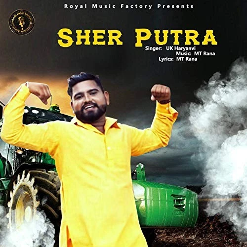 Download Sher Putra UK Haryanvi mp3 song, Sher Putra UK Haryanvi full album download