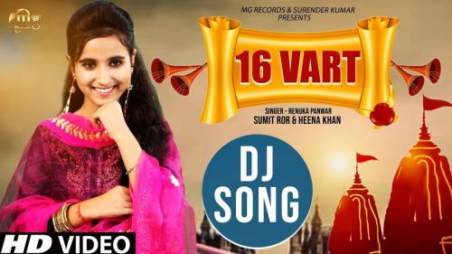 Download 16 Vart Renuka Panwar mp3 song