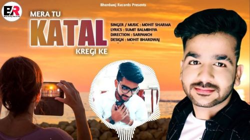 Download Mera Tu Katal Karegi Ke Mohit Sharma mp3 song, Mera Tu Katal Karegi Ke Mohit Sharma full album download