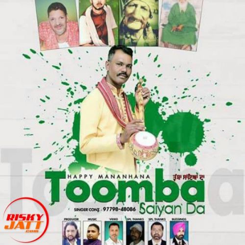 Download Toomba Happy Mananhana mp3 song, Toomba Happy Mananhana full album download