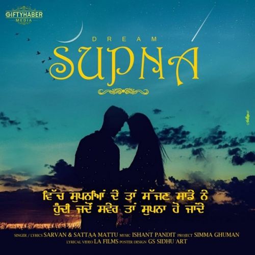 Download Supna Sarvan, Sattaa Mattu mp3 song, Supna Sarvan, Sattaa Mattu full album download