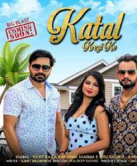 RB Gujjar and Vicky Kajla mp3 songs download,RB Gujjar and Vicky Kajla Albums and top 20 songs download