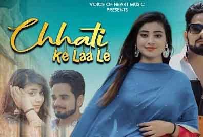 Download Chhati Ke Laa Le Tarun Panchal mp3 song, Chhati Ke Laa Le Tarun Panchal full album download