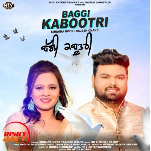 Download Baggi Kabootri Sunaina Noor, Rajesh Chand mp3 song, Baggi Kabootri Sunaina Noor, Rajesh Chand full album download