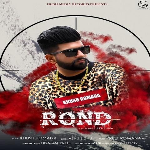Download Rond Khush Romana mp3 song, Rond Khush Romana full album download