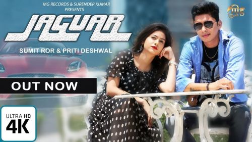 Download Jaguar Renuka Panwar mp3 song, Jaguar Renuka Panwar full album download
