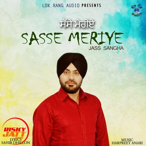 Download Sasse Meriye Jass Sangha mp3 song