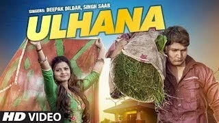 Download Ulhana Deepak Dildar mp3 song, Ulhana Deepak Dildar full album download