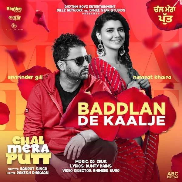 Download Baddlan De Kaalje (Chal Mera Putt) Amrinder Gill and Nimrat Khaira mp3 song