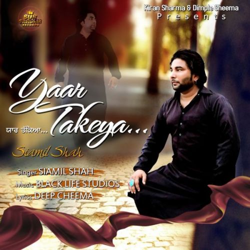 Download Yaar Takeya Siamil Shah mp3 song, Yaar Takeya Siamil Shah full album download