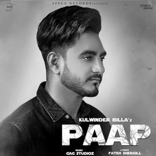 Download Paap Kulwinder Billa mp3 song, Paap Kulwinder Billa full album download
