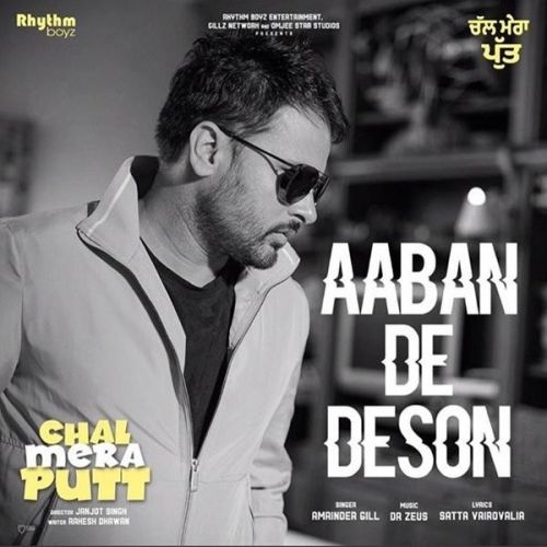 Download Aaban De Deson (Chal Mera Putt) Amrinder Gill mp3 song, Aaban De Deson (Chal Mera Putt) Amrinder Gill full album download