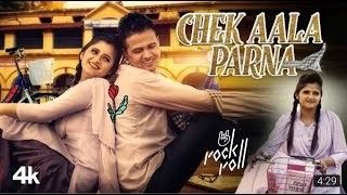 Download Chek Aala Parna Raj Mawar mp3 song, Chek Aala Parna Raj Mawar full album download
