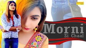 Download Morni Si Chaal Masoom Sharma mp3 song, Morni Si Chaal Masoom Sharma full album download