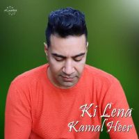 Kamal Heer mp3 songs download,Kamal Heer Albums and top 20 songs download