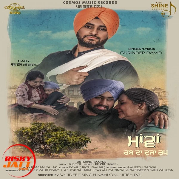 Download Maawan Gurinder David mp3 song
