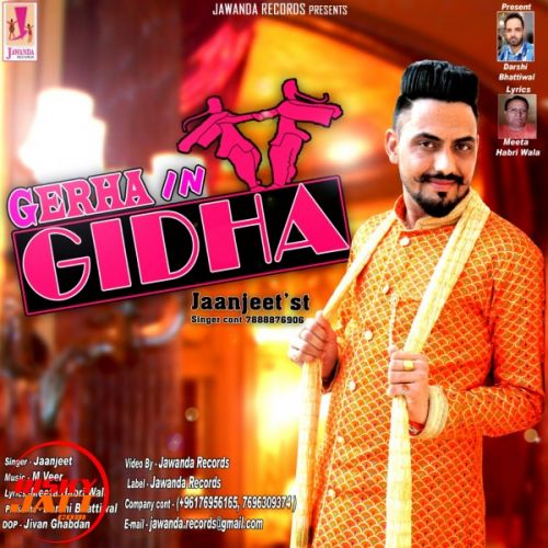 Download Gerha in Gidha Jaanjeet mp3 song, Gerha in Gidha Jaanjeet full album download