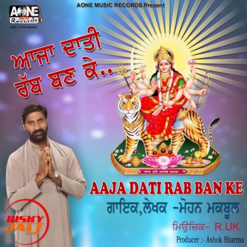 Download Aaja Dati Rab Ban Ke Mohan Maqbool mp3 song