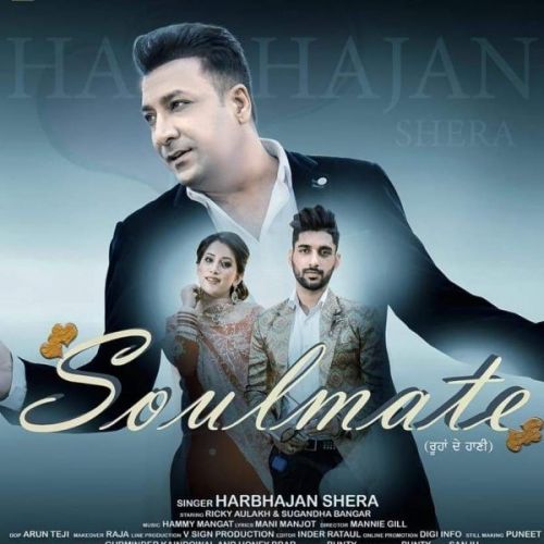 Download Soulmate Harbhajan Shera mp3 song, Soulmate Harbhajan Shera full album download