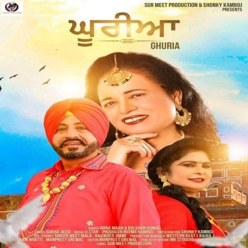 Download Ghuriyan Rana Maan, Gulshan  Komal mp3 song, Ghuriyan Rana Maan, Gulshan  Komal full album download