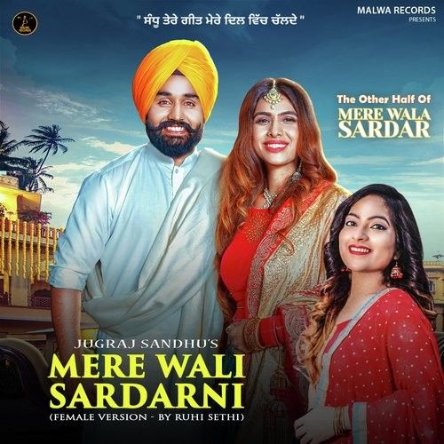 Download Mere Wali Sardarni Ruhi Sethi mp3 song, Mere Wali Sardarni Ruhi Sethi full album download