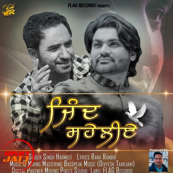 Download Jind Saheliye Singh Harmeet mp3 song