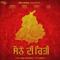 Ajit Singh and Inder Kaur mp3 songs download,Ajit Singh and Inder Kaur Albums and top 20 songs download