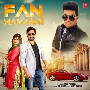 Download Fan Marjani Raju Punjabi mp3 song, Fan Marjani Raju Punjabi full album download