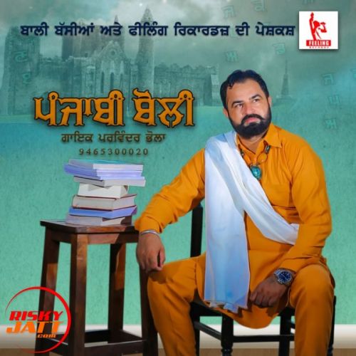 Parwinder Bhola mp3 songs download,Parwinder Bhola Albums and top 20 songs download