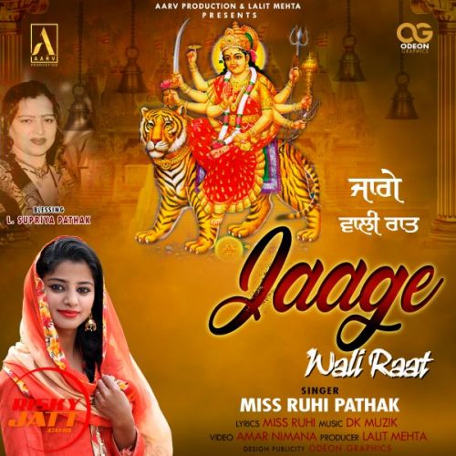 Download Jaage Wali Raat Miss Ruhi Pathak mp3 song, Jaage Wali Raat Miss Ruhi Pathak full album download
