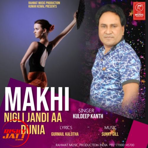 Download Makhi Nigli Jandi aa Duniya Kuldeep Kanth mp3 song, Makhi Nigli Jandi aa Duniya Kuldeep Kanth full album download