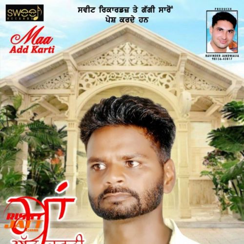 Download Maa Adh Karti Kuldeep Chobar mp3 song, Maa Adh Karti Kuldeep Chobar full album download