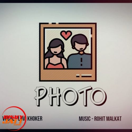 Download Photo Luvi Khoker mp3 song, Photo Luvi Khoker full album download