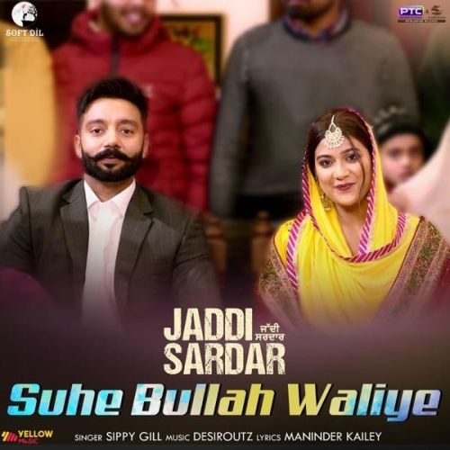 Download Suhe Bullah Waliye (Jaddi Sardar) Sippy Gill mp3 song, Suhe Bullah Waliye (Jaddi Sardar) Sippy Gill full album download