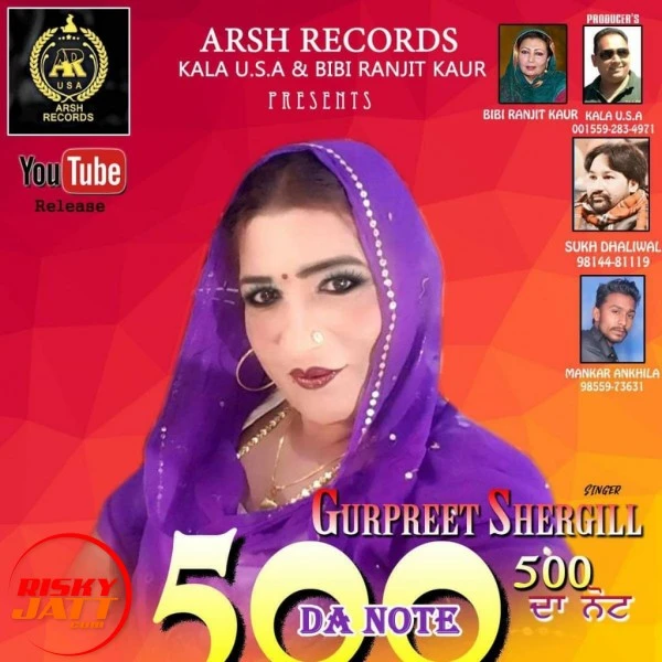Download 500 Da Note Gurpreet Shergill mp3 song
