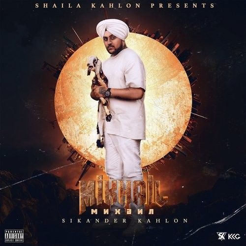 Sikander Kahlon and Manni Sandhu mp3 songs download,Sikander Kahlon and Manni Sandhu Albums and top 20 songs download