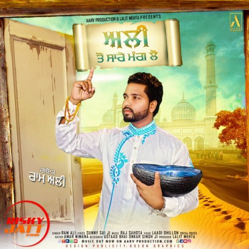 Ram Ali mp3 songs download,Ram Ali Albums and top 20 songs download