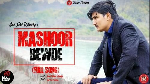 Download Mashoor Bewde Gajendra Phogat mp3 song, Mashoor Bewde Gajendra Phogat full album download