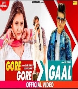 Download Gore Gaal Raju Punjabi mp3 song, Gore Gaal Raju Punjabi full album download