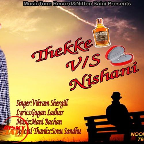 Download Thekke v/s Nishani Vikram Shergill mp3 song, Thekke v/s Nishani Vikram Shergill full album download