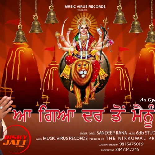 Download Aa Gya Dar Toh Mainu Phone Sandeep Rana mp3 song